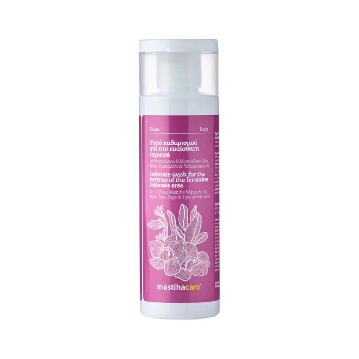 Intimate Wash with Mastiha Water