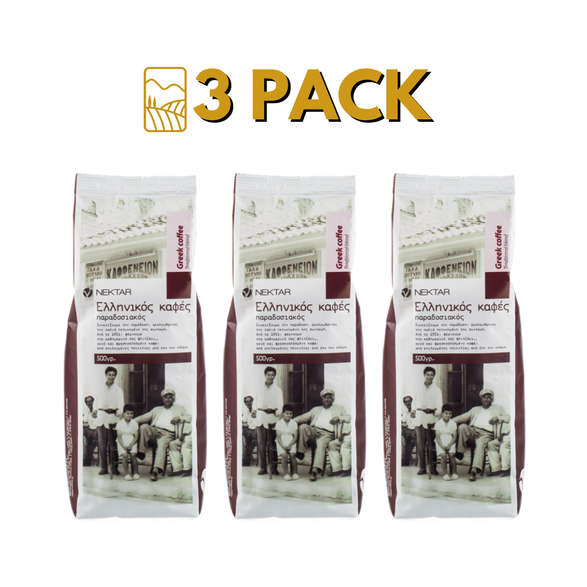 Nektar Traditional Blend Greek Coffee
