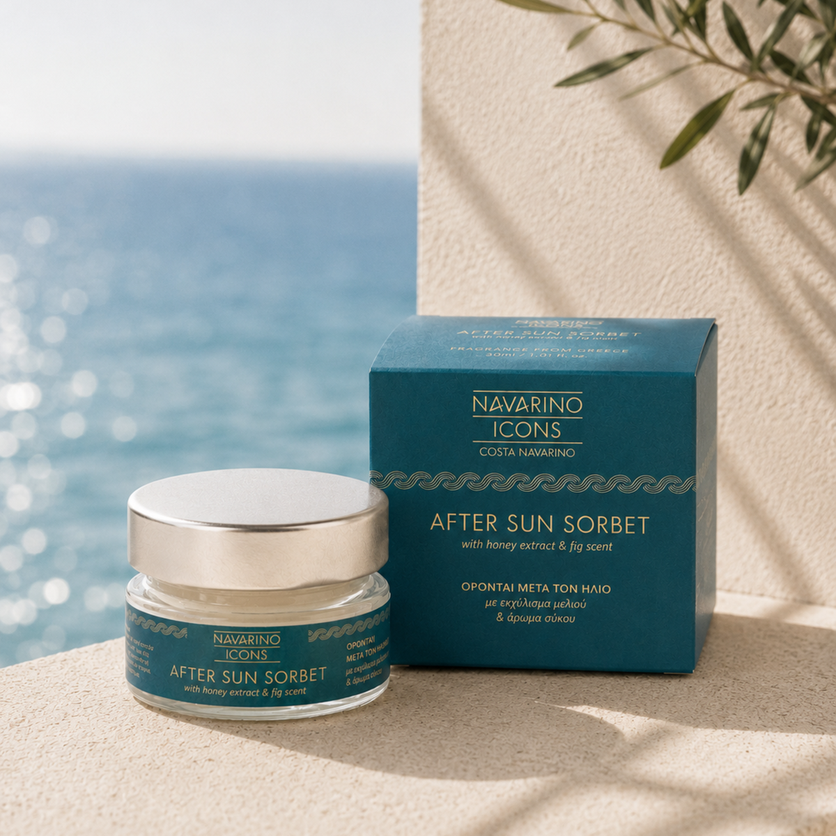 Bougie parfumée Navarino Icons Messinian Land