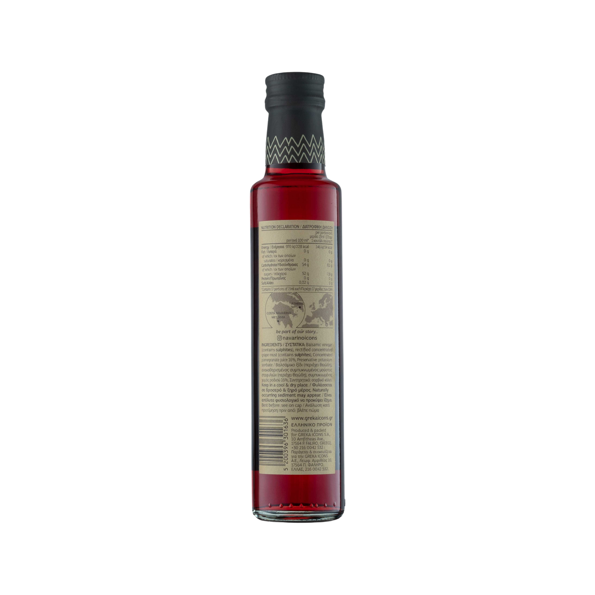 Navarino Icons Balsamic Vinegar with Pomegranate
