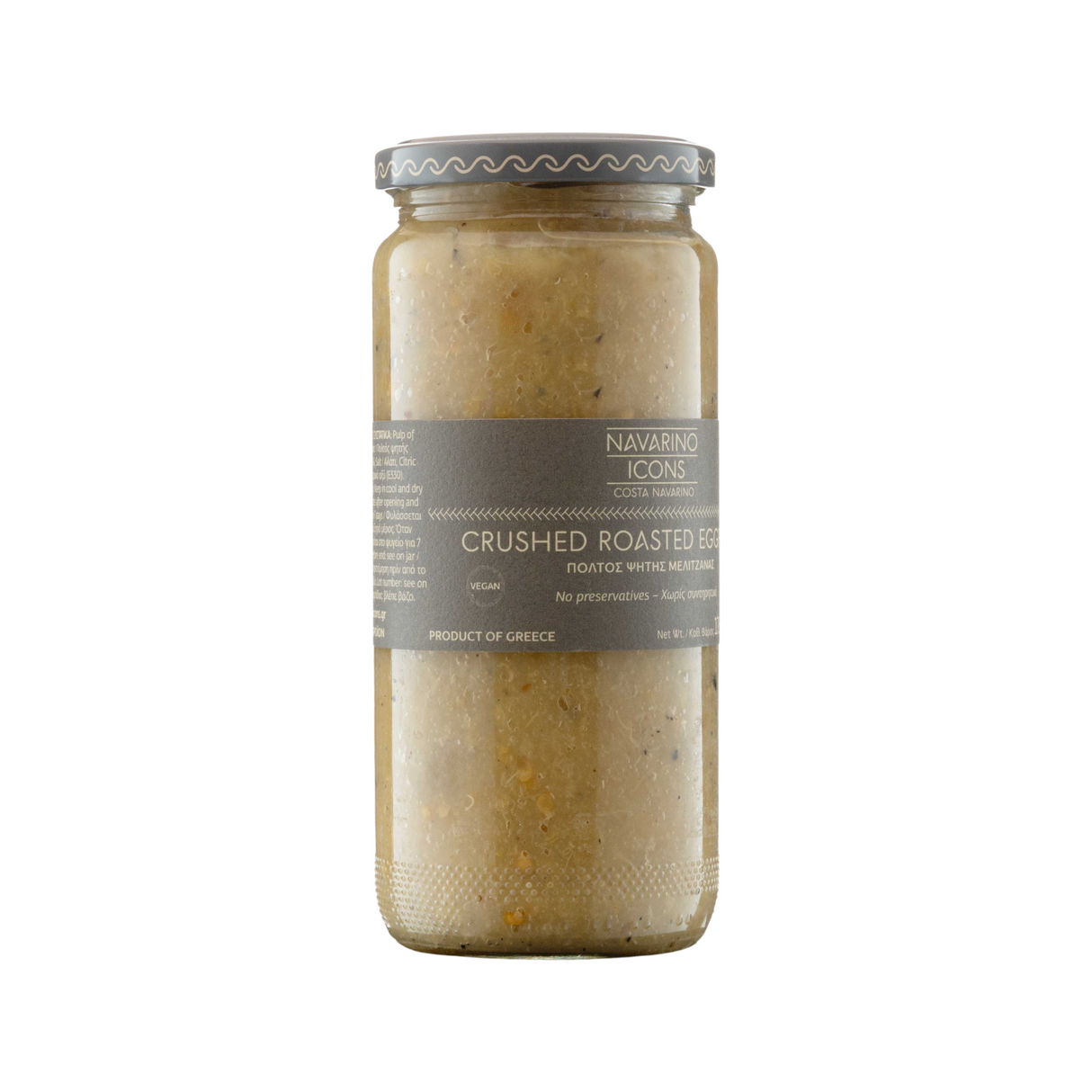 Navarino Icons Roasted Crushed Eggplant