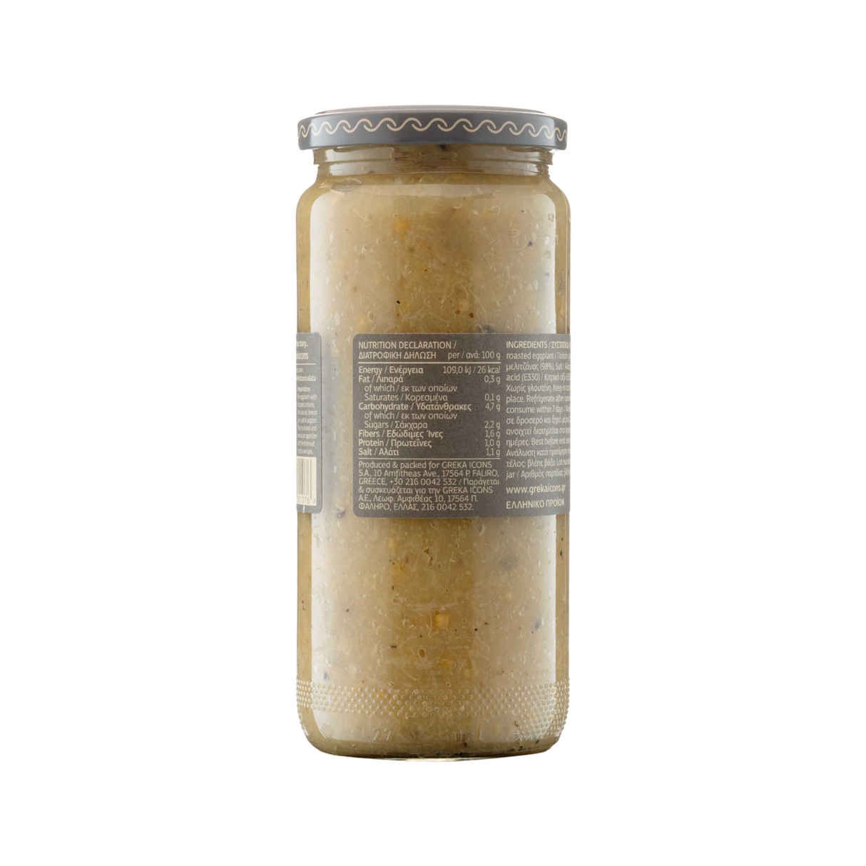 Navarino Icons Roasted Crushed Eggplant