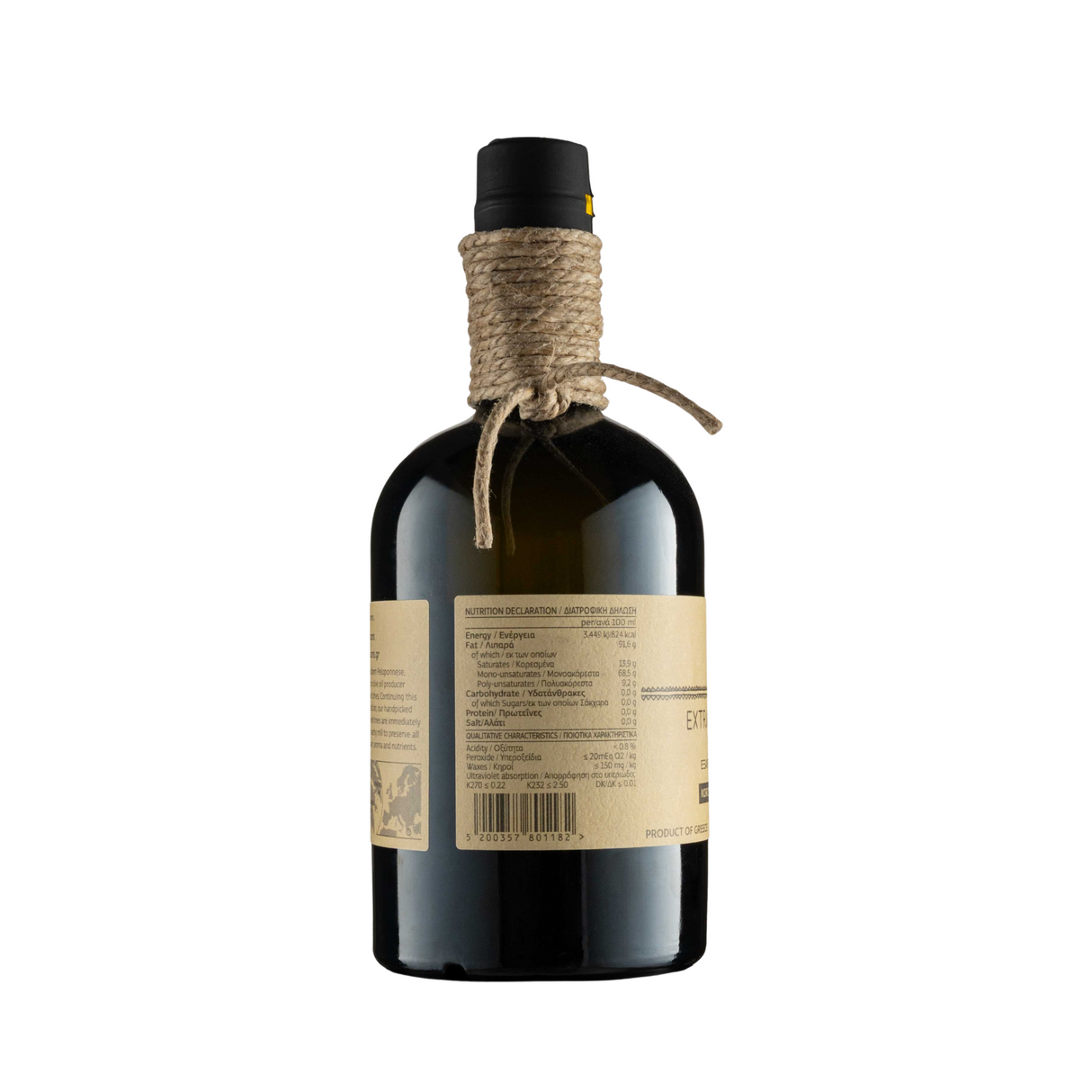 Navarino Icons Extra Virgin Olive Oil