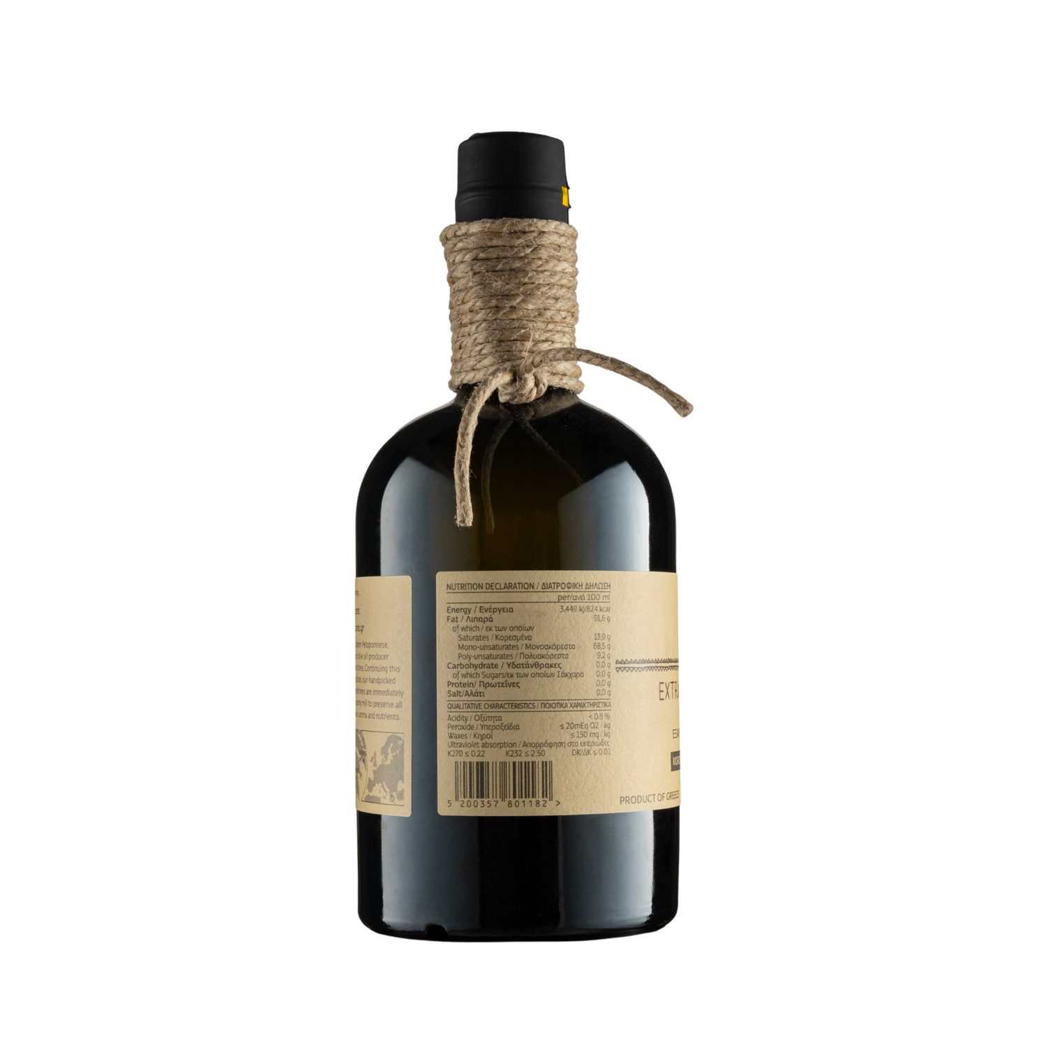 Navarino Icons Extra Virgin Olive Oil