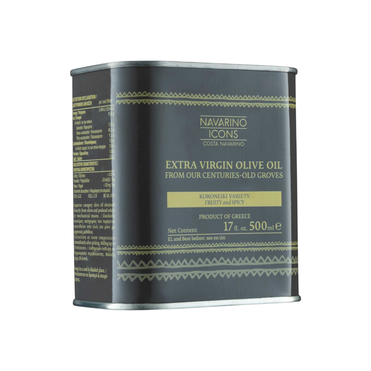Navarino Icons Extra Virgin Olive Oil Tin