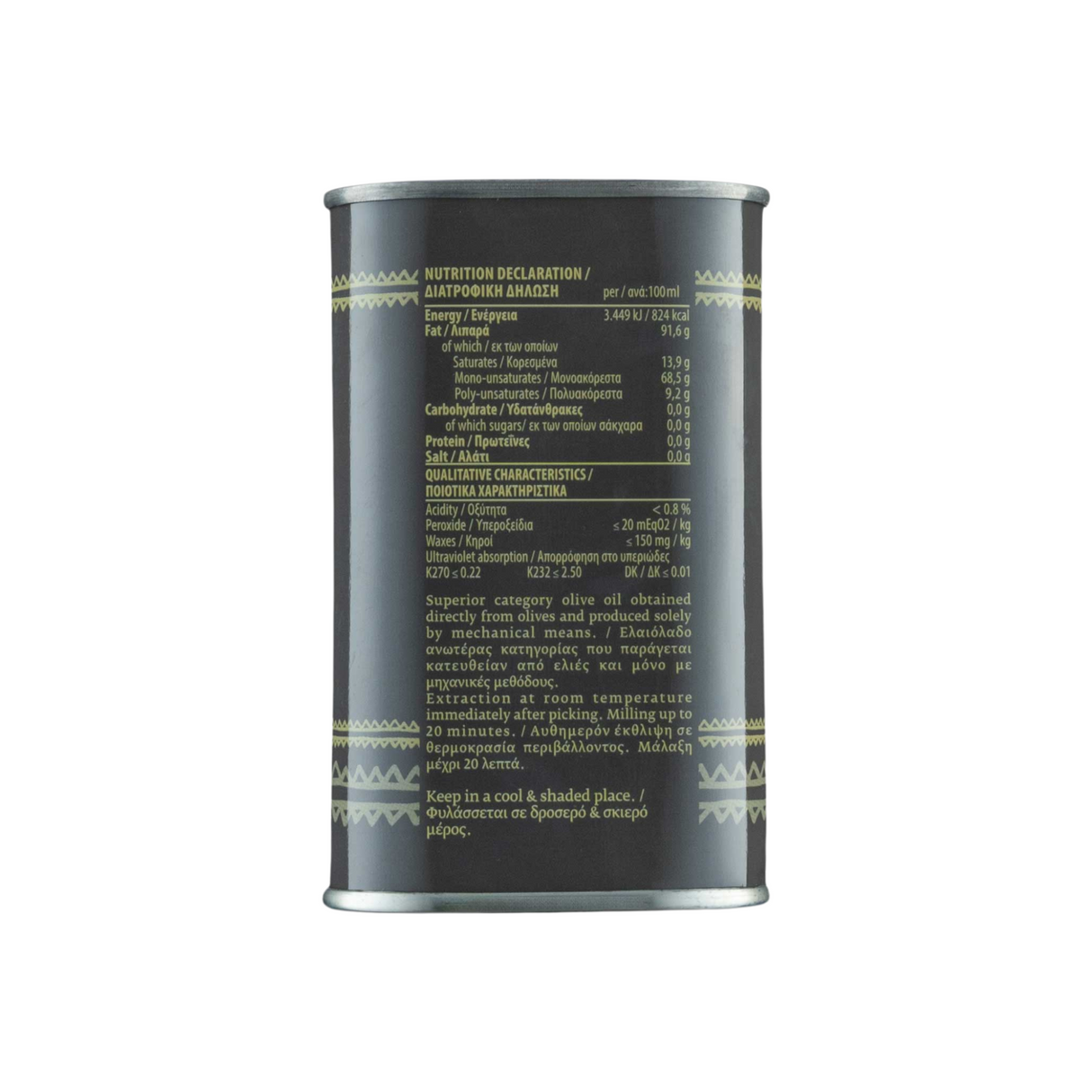 Navarino Icons Extra Virgin Olive Oil Tin