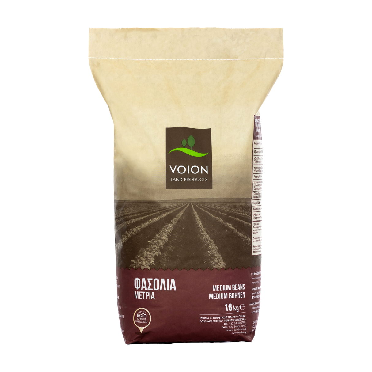 Medium Beans (Available for Preorder - Ships December 8th)