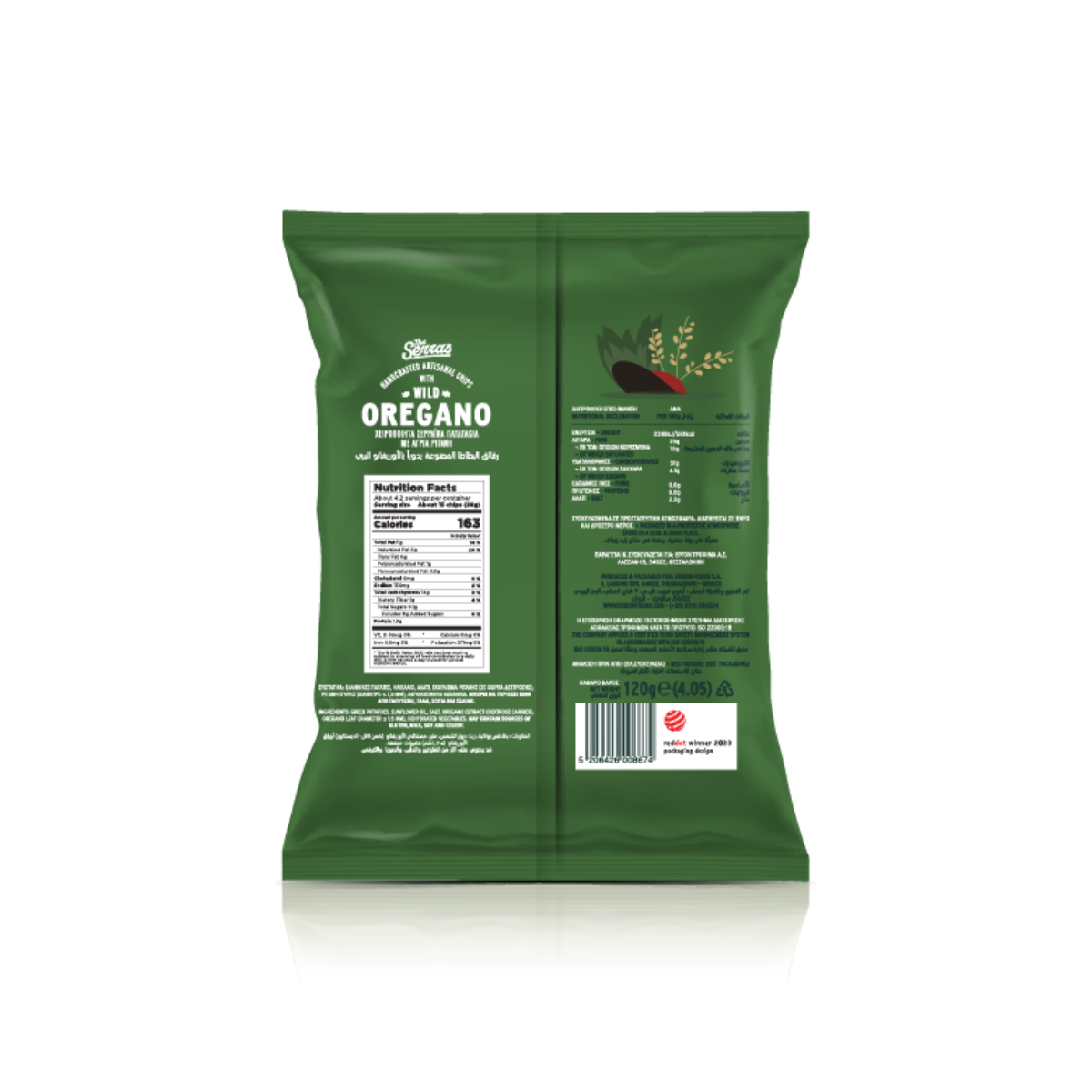 The Serras Wild Oregano Chips (Sold by the Case - 14 Bag Minimum)