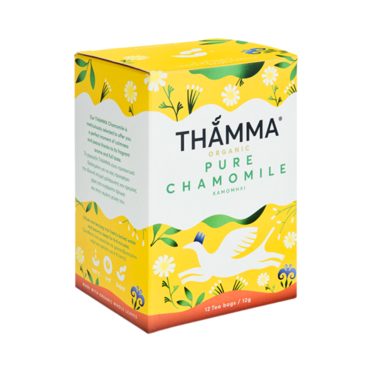 Organic Pure Chamomile Tea Sachets (Available for Preorder - Ships December 8th)