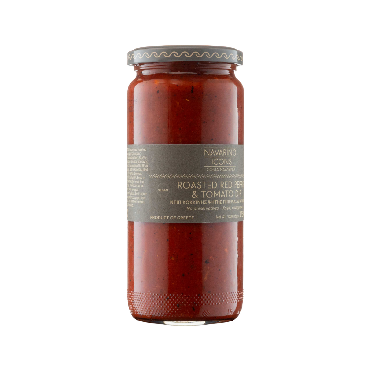 Navarino Icons Roasted Red Pepper and Tomato Dip