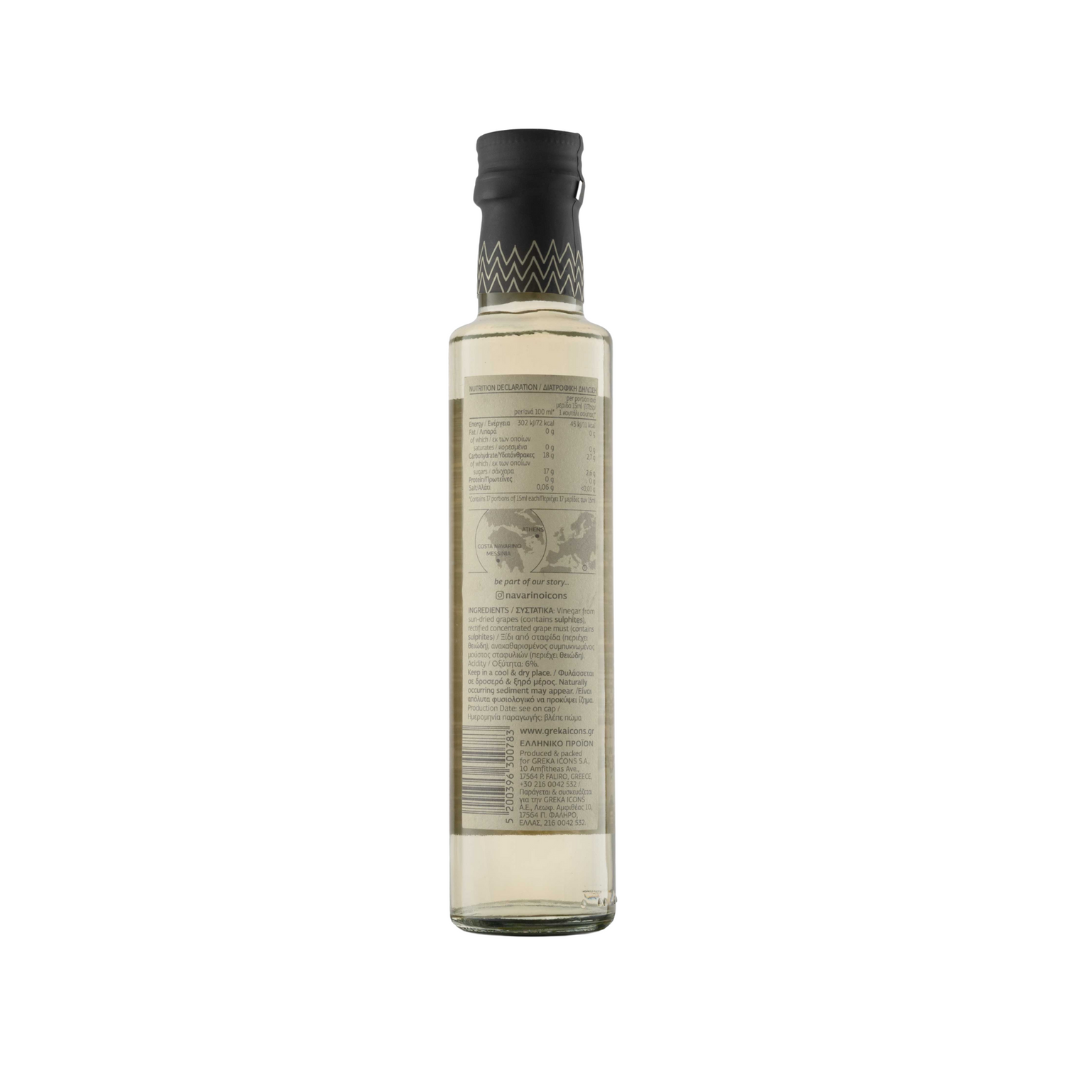 Navarino Icons White Balsamic Vinegar