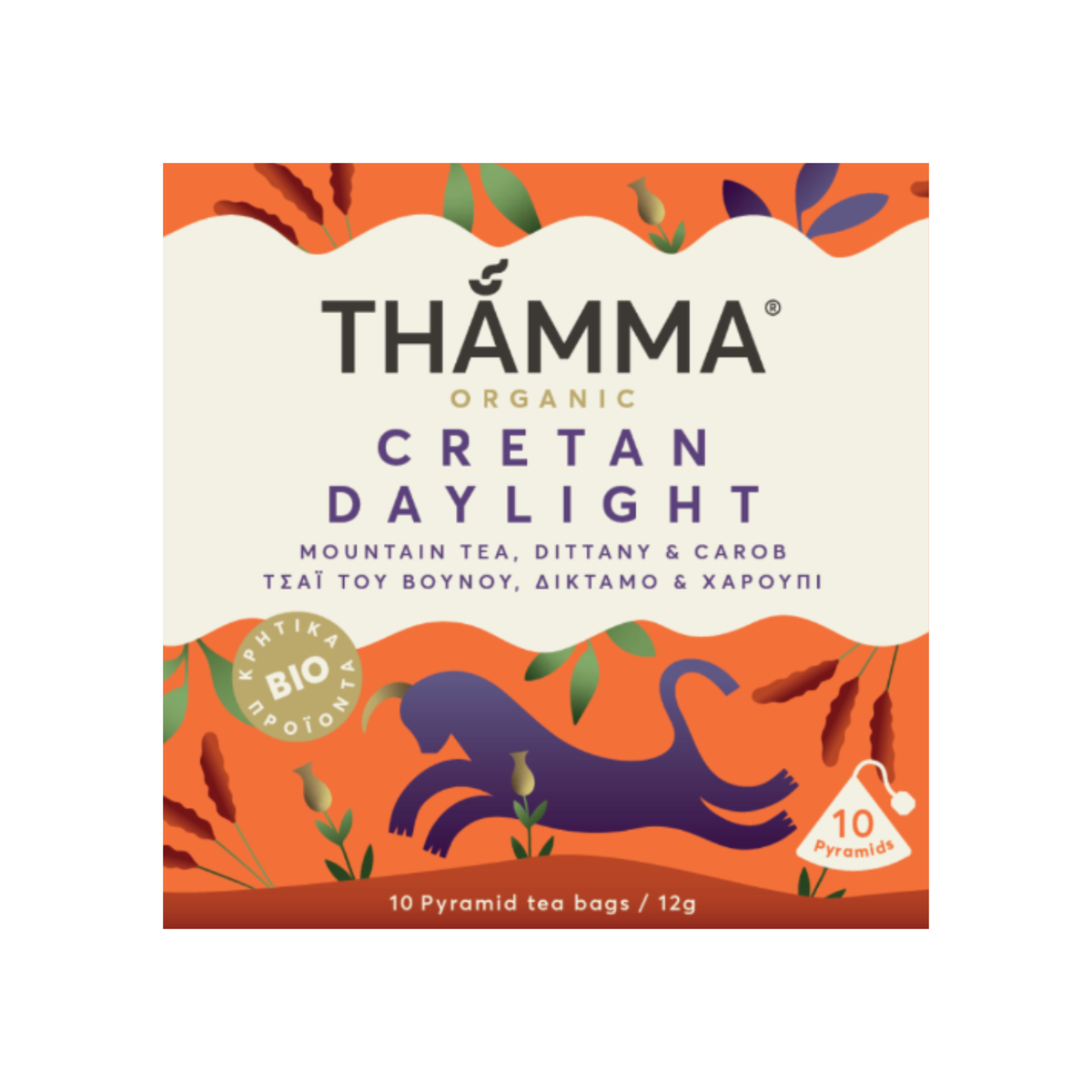 Pyramids Tea Java Organic Cretan Daylight Tea Pyramids – Kolonaki Fine Foods