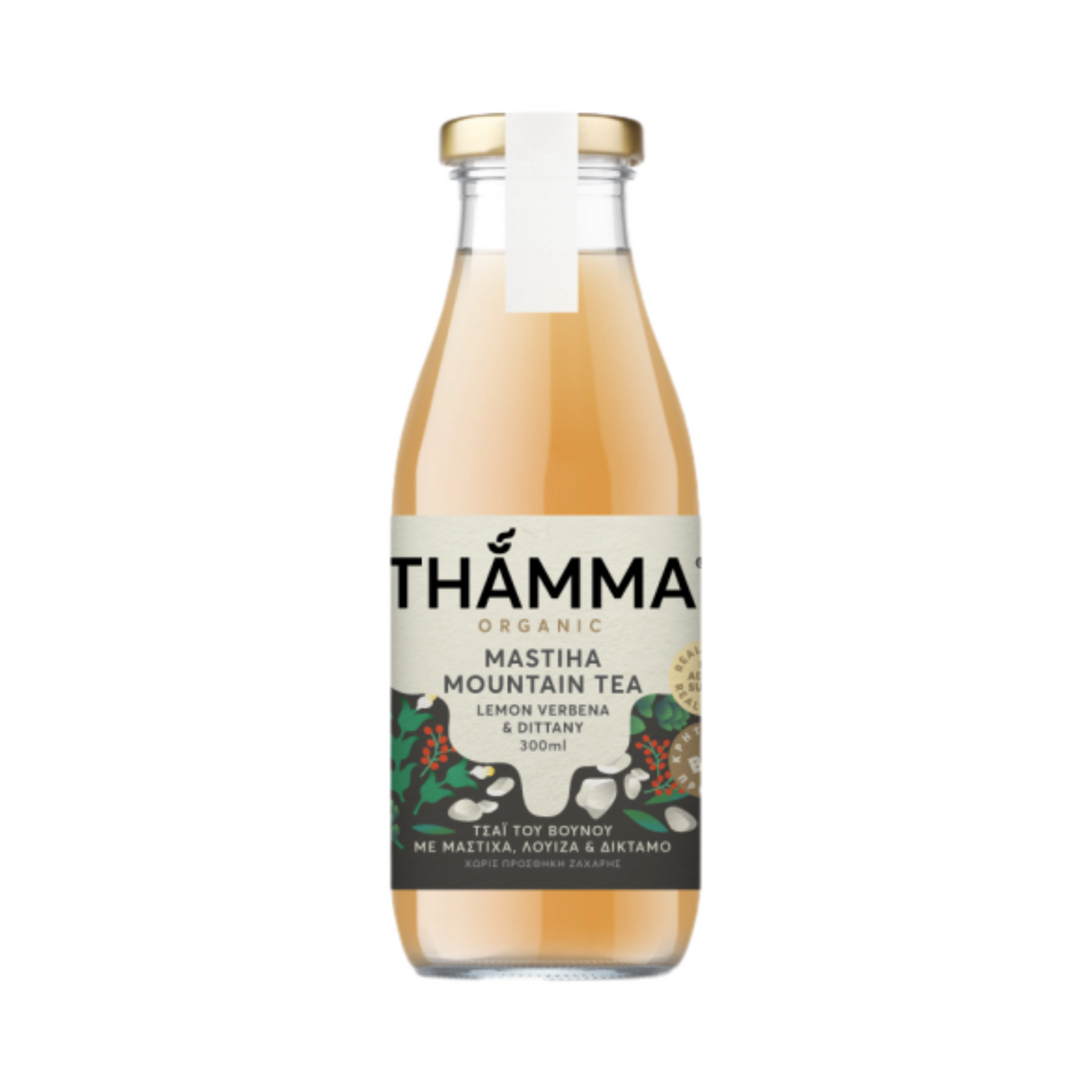 Organic Iced Mastiha Mountain Tea (Sold by the Case - 12 Bottle Minimum)