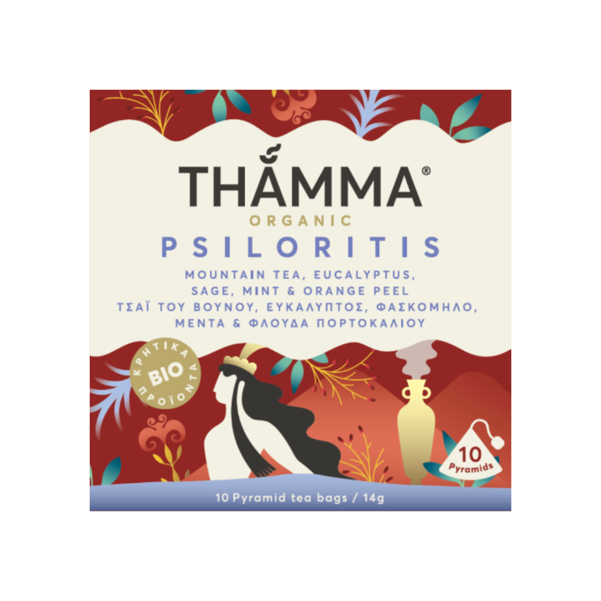 Organic Psiloritis Tea Pyramids (Available for Preorder - Ships December 8th)