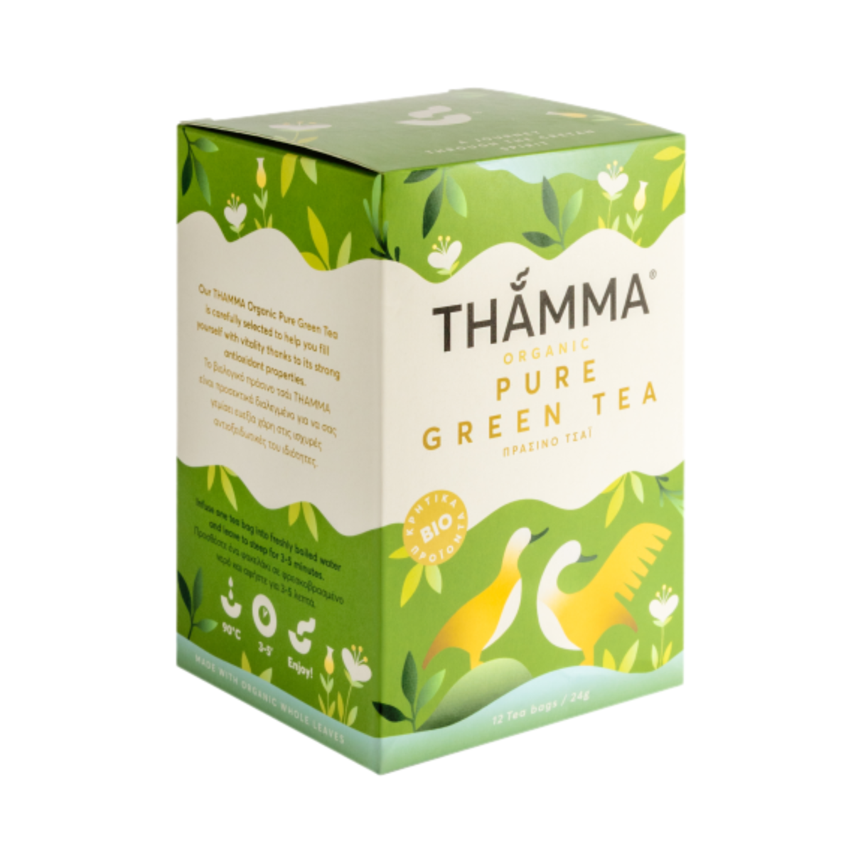 Organic Pure Green Tea Sachets (Available for Preorder - Ships December 8th)