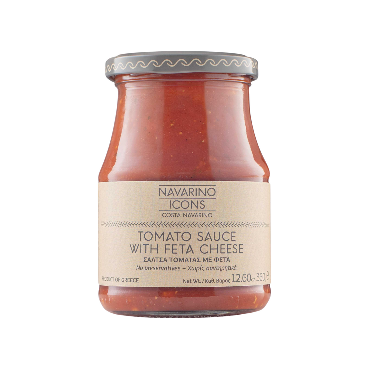 Navarino Icons Tomato Sauce with Feta Cheese