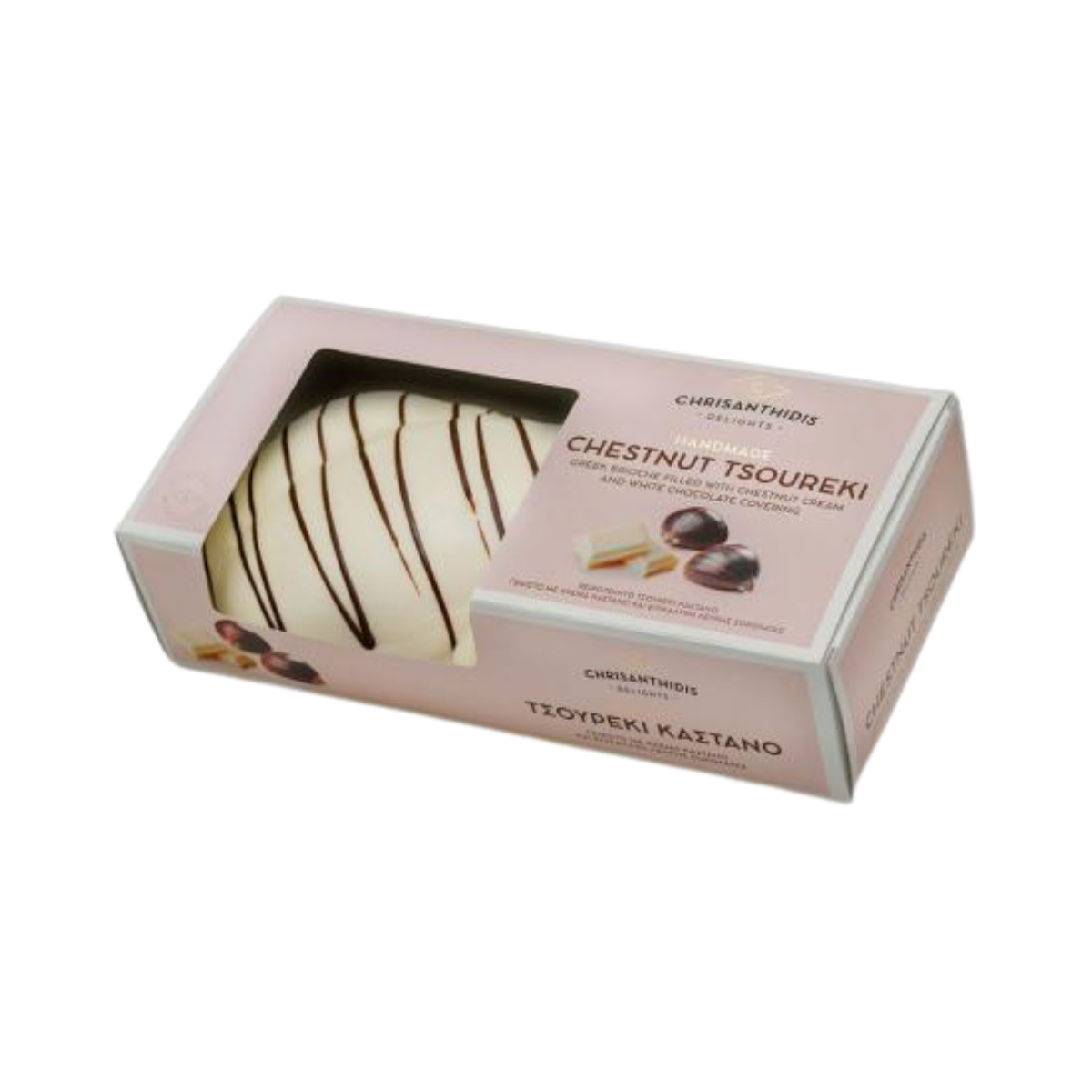 Chrisanthidis Handmade Greek Brioche filled with Chestnut Cream (Will Ship December 10)